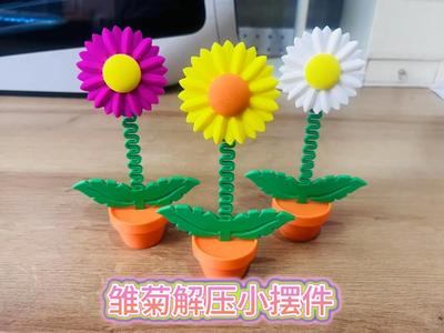 Daisy Fidget Toy