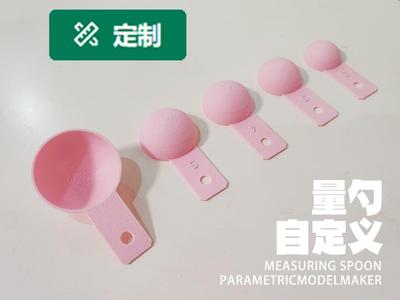 Measuring Spoon Generator Parametric Customizable Editing