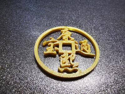 Coin