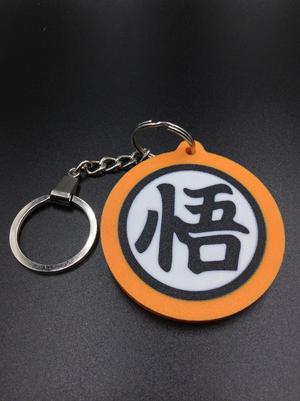 Warrior Goku-Keychain