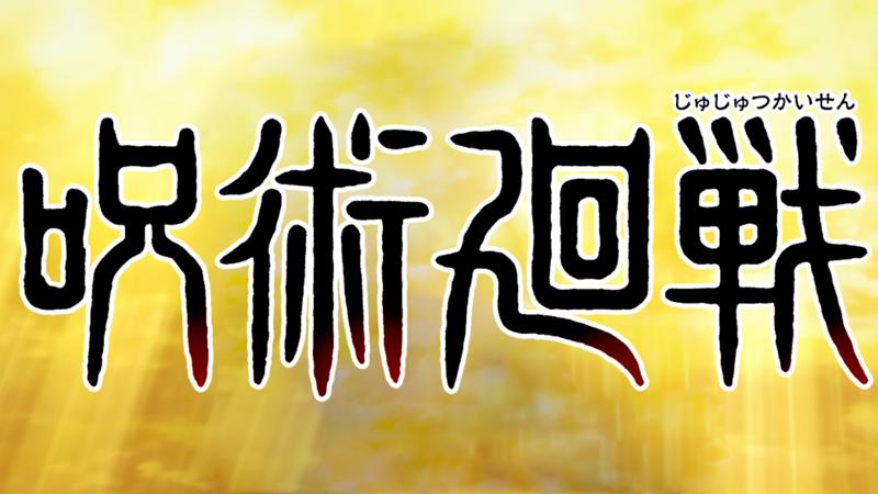 Young Gojo Satoru - 3D figure with scene