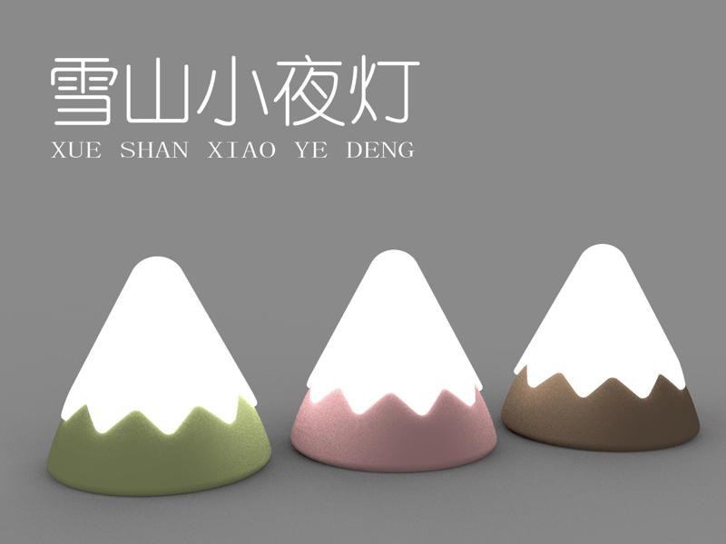 Snowy Mountain Night Light