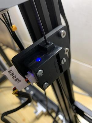 Filament sensor support for Ender-5