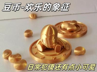 Bean Coin - Symbol of Joy