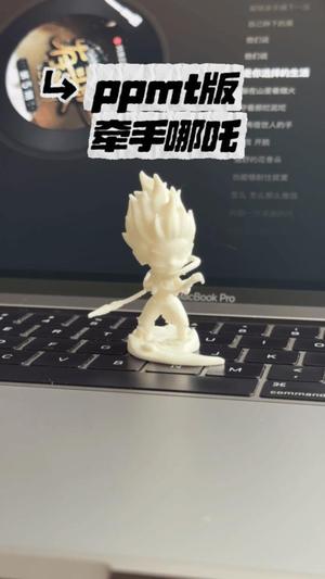 Hand in Hand Nezha ppmt version