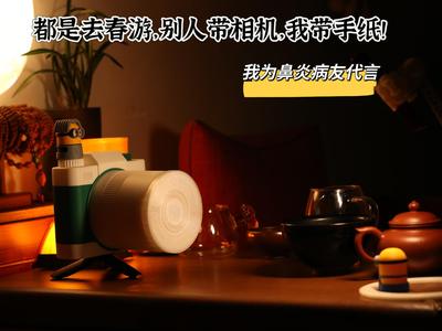 A1 mini printable retro camera, toilet paper, storage box, tissue box, toilet selfie artifact