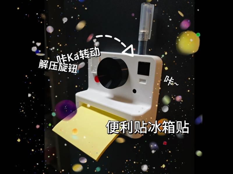 Polaroid Instax Memo Box Fridge Magnet