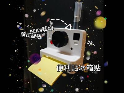Polaroid Instax Memo Box Fridge Magnet