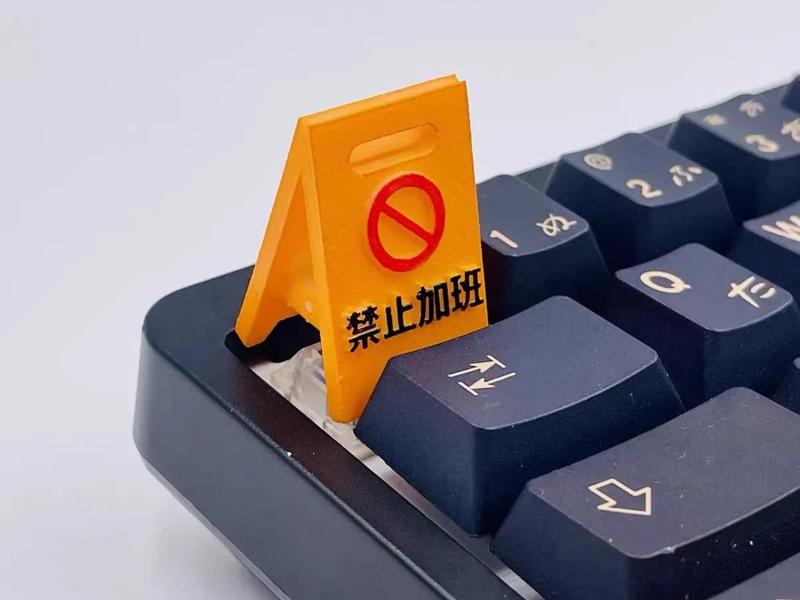 No Overtime Keycap - A Must-Have for Workers