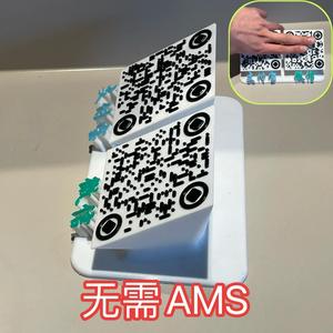 Stall payment code stand (no AMS required)