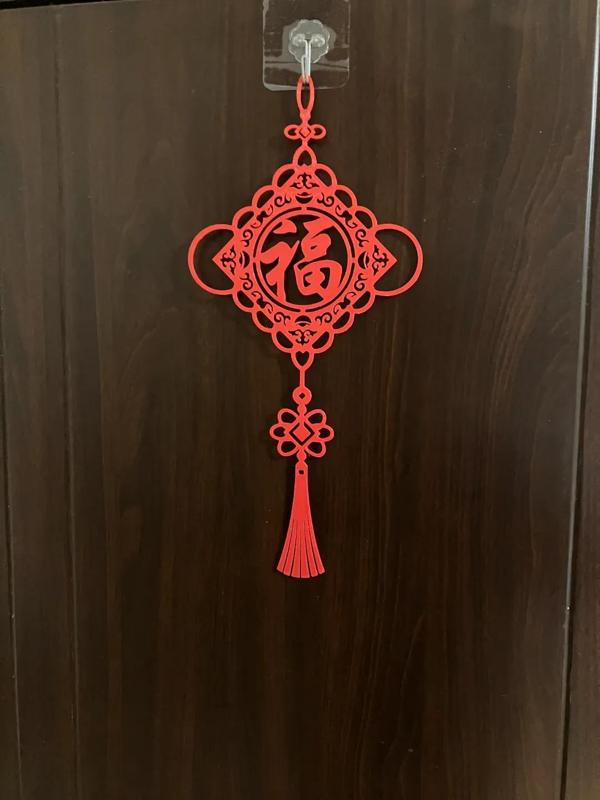 Fu Character Door Hanging