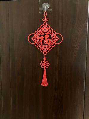 Fu Character Door Hanging