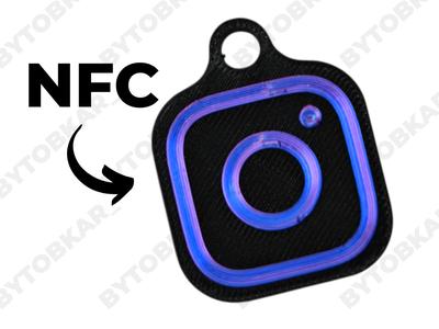 Instagram NFC Keychain