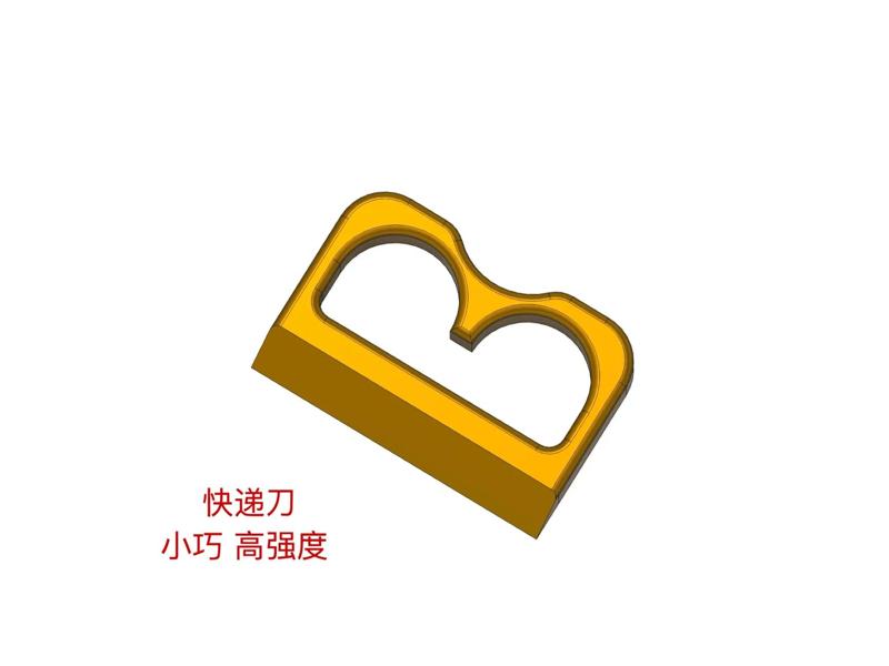 Parcel knife Cutting knife High strength Can be made into a keychain