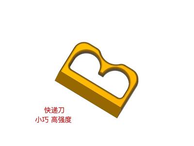 Parcel knife Cutting knife High strength Can be made into a keychain
