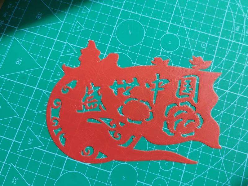 Window Flowers - A Prosperous China