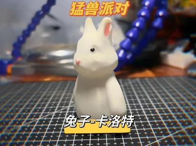 “Beast Party”—Rabbit—Carrot