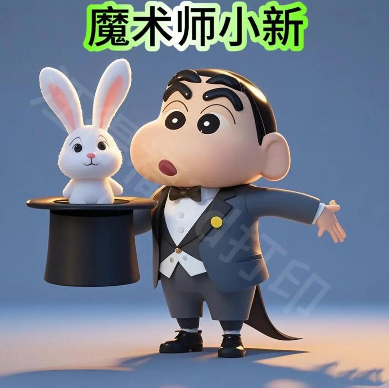 Crayon Shin-chan Magician