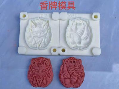Incense Burner Fox Mold