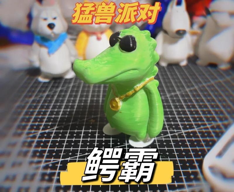 “Beast Party” — Crocodile — Croc Dominator