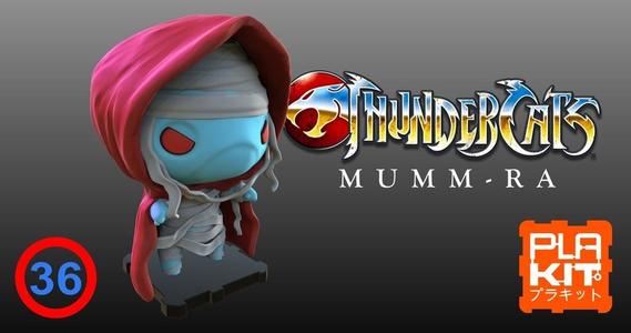 Thundercats Classic Mumm-Ra Decayed Form