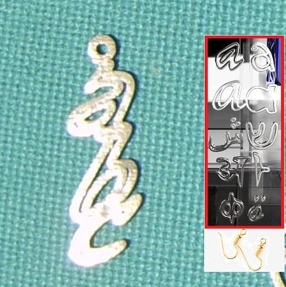 Personalised Informal Roman Font Earring