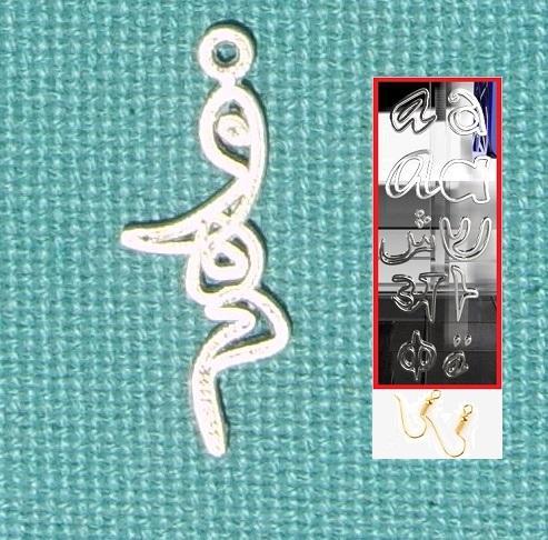 Personalised Saudi Font Earring