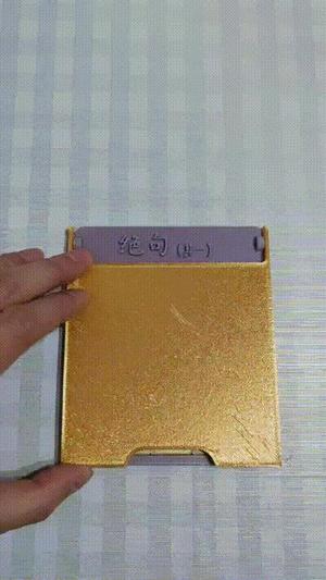 Ancient Poem Jigsaw Puzzle - "绝句 (Part 1)" by Du Fu