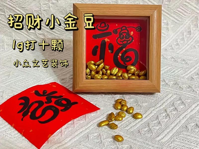 Small Gold Beans/Artistic Niche/Decorative Painting/Golden Coffee Beans