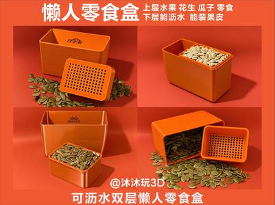 Draining Double-Layer Lazy Snack Box