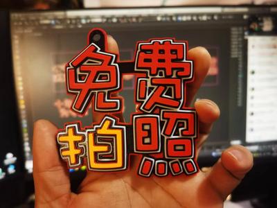 Red Backpack National Tide Pendant