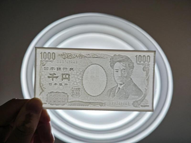 【World Currency Appreciation】Japanese Yen 1000 Yen 3D Printed Banknote Lithophane