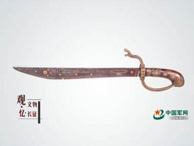 Seven Star Sword