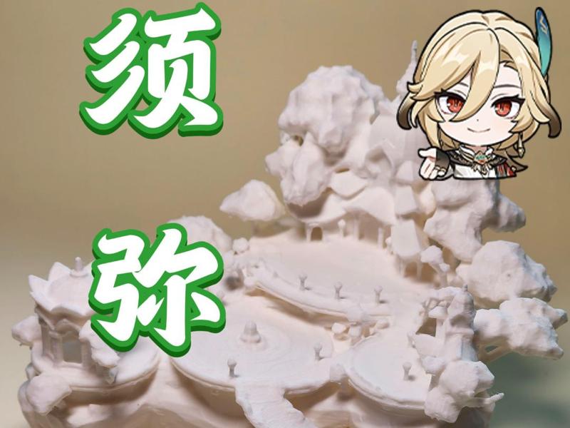 Genshin Impact Sumeru - Qasr al-Zahra