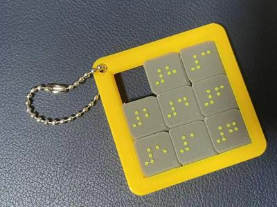 Digital Huarong Road for Blind  盲文款