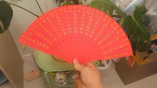 Folding Fan - Ode to the Goddess of the Luo River