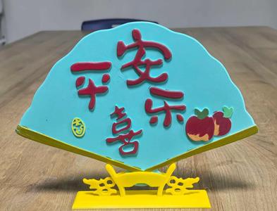 Peace and Joy Fan Ornament