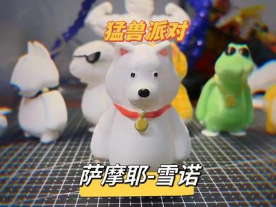 “Beast Party” — Samoyed — Snow