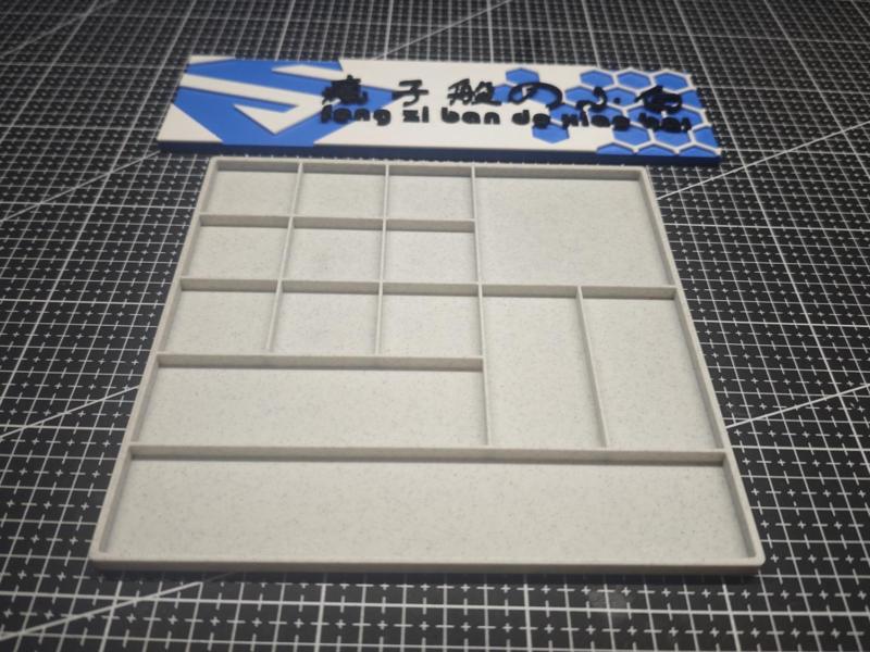 Hardware Screw Sorter Tray
