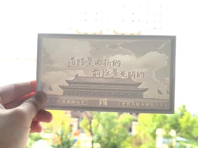 Happy 75th National Day (Monochrome Lithophane)