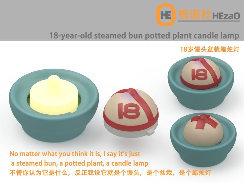 18-year-old steamed bun potted plant candle lamp