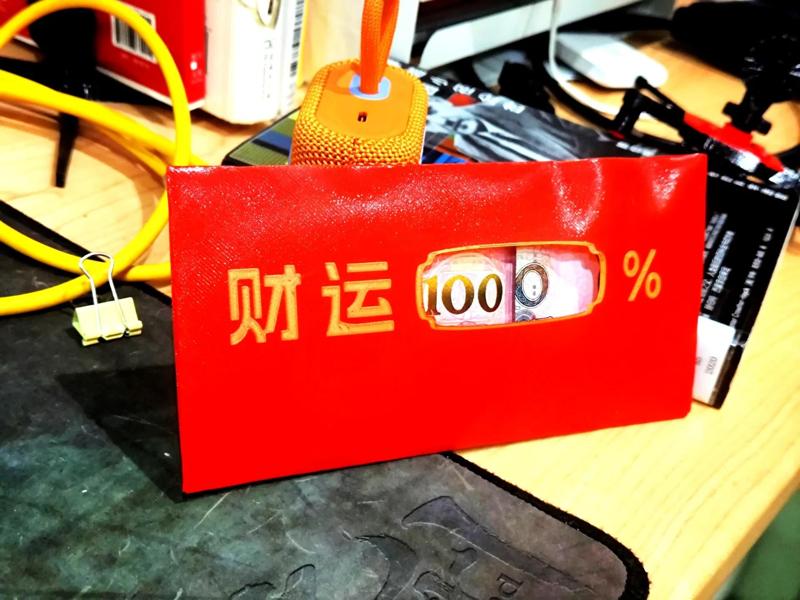 Auspicious Snake Year Openwork Red Envelope Cover|First Layer/A Must-Print for Procrastinators