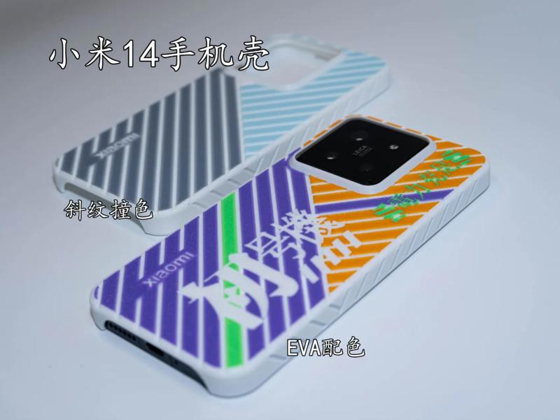 Xiaomi 14/14 Pro phone case/xiaomi 14/14 Pro textured anti-slip, two-tone + EVA color scheme