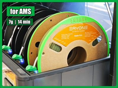 ERYONE 2024+ Cardboard Spool Adapter
