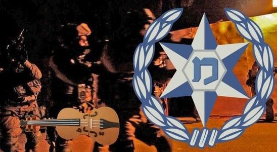 The Israel Police - משטרת ישראל