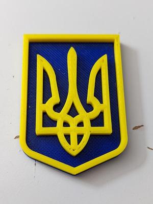 Lesser Coat of Arms of Ukraine