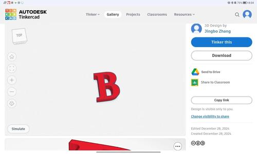 LETTER B   