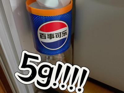 H2D 5g Poop Bin! 