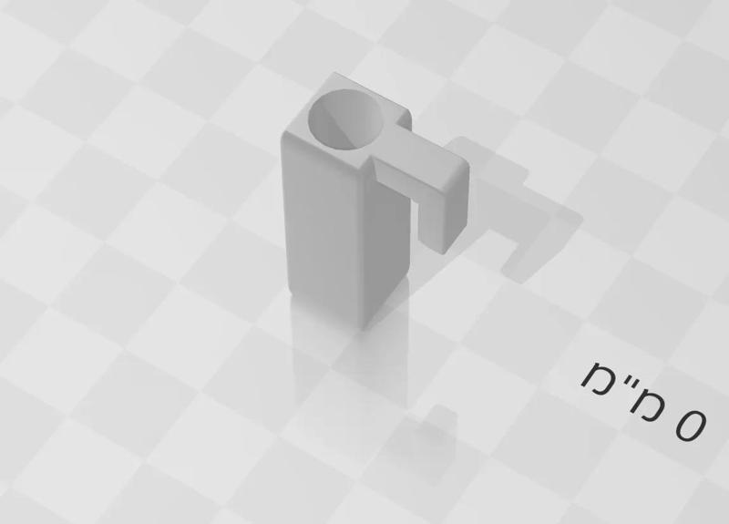 ikea pencil skadis V2   