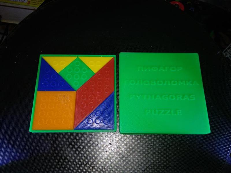 Pythagoras (resembling Tangram) game puzzle